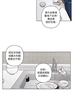 來我家玩吧！ 1-66話[完結]_3063044