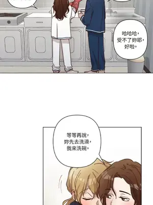 來我家玩吧！ 1-66話[完結]_3063045