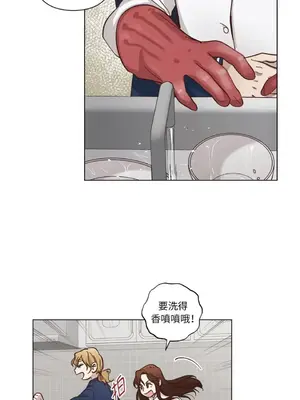 來我家玩吧！ 1-66話[完結]_3063046