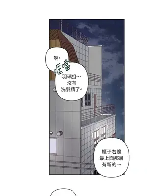 來我家玩吧！ 1-66話[完結]_3063047