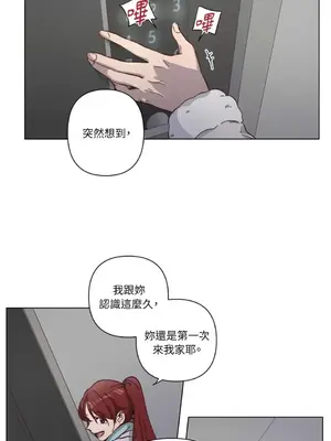 來我家玩吧！ 1-66話[完結]_3064001