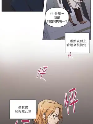 來我家玩吧！ 1-66話[完結]_3064002