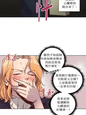 來我家玩吧！ 1-66話[完結]_3064003