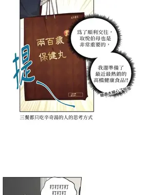 來我家玩吧！ 1-66話[完結]_3064004