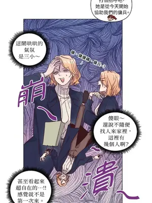 來我家玩吧！ 1-66話[完結]_3064006