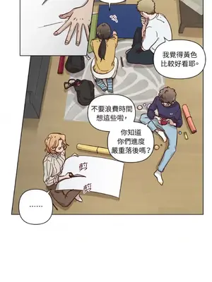 來我家玩吧！ 1-66話[完結]_3064008