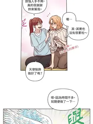 來我家玩吧！ 1-66話[完結]_3064010