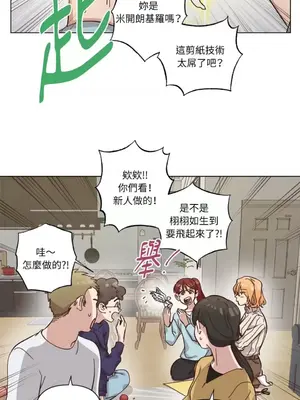 來我家玩吧！ 1-66話[完結]_3064011