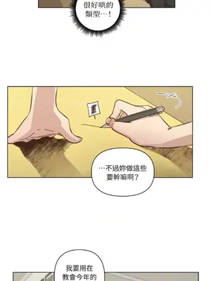 來我家玩吧！ 1-66話[完結]_3064013