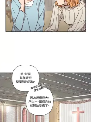 來我家玩吧！ 1-66話[完結]_3064014