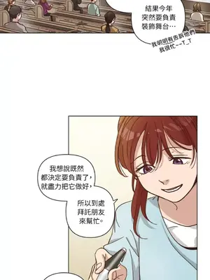 來我家玩吧！ 1-66話[完結]_3064015