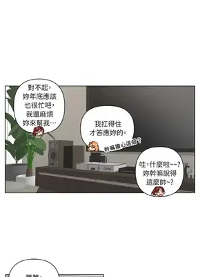 來我家玩吧！ 1-66話[完結]_3064016