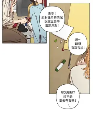 來我家玩吧！ 1-66話[完結]_3064017