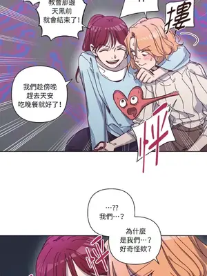 來我家玩吧！ 1-66話[完結]_3064018