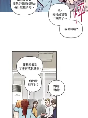 來我家玩吧！ 1-66話[完結]_3064019