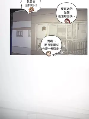 來我家玩吧！ 1-66話[完結]_3064020