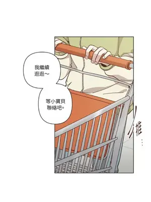 來我家玩吧！ 1-66話[完結]_3064023