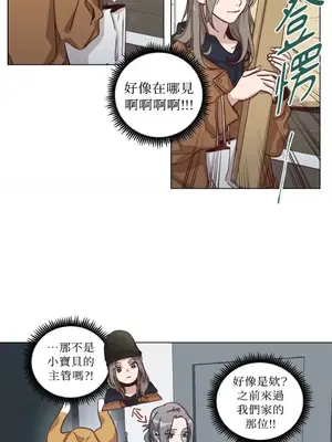 來我家玩吧！ 1-66話[完結]_3064028