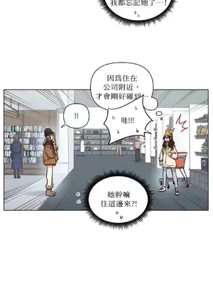 來我家玩吧！ 1-66話[完結]_3064029