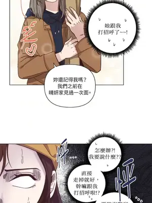 來我家玩吧！ 1-66話[完結]_3064031