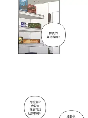 來我家玩吧！ 1-66話[完結]_3064034