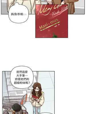 來我家玩吧！ 1-66話[完結]_3064035