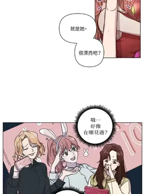 來我家玩吧！ 1-66話[完結]_3064036