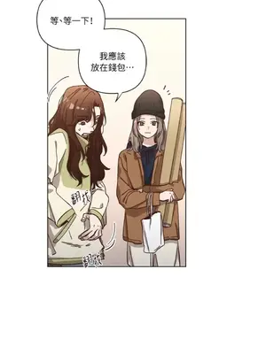 來我家玩吧！ 1-66話[完結]_3064037