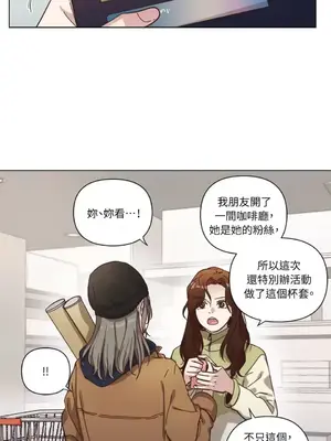 來我家玩吧！ 1-66話[完結]_3064038