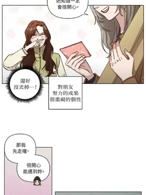 來我家玩吧！ 1-66話[完結]_3064039