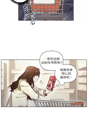 來我家玩吧！ 1-66話[完結]_3064041