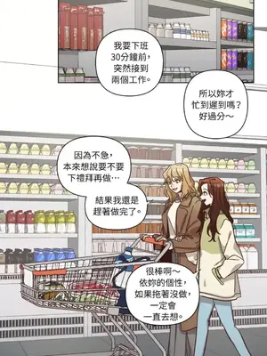 來我家玩吧！ 1-66話[完結]_3064045