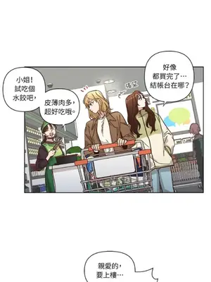 來我家玩吧！ 1-66話[完結]_3064046