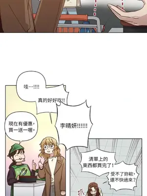 來我家玩吧！ 1-66話[完結]_3064047