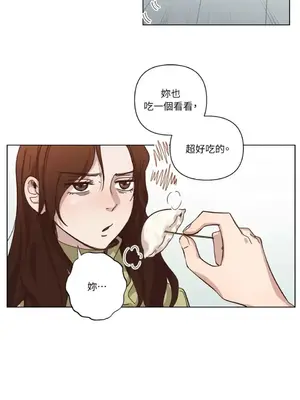 來我家玩吧！ 1-66話[完結]_3064048