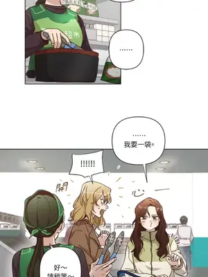 來我家玩吧！ 1-66話[完結]_3064049