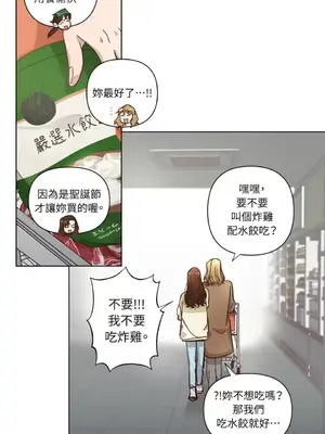 來我家玩吧！ 1-66話[完結]_3064050