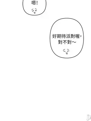 來我家玩吧！ 1-66話[完結]_3064051