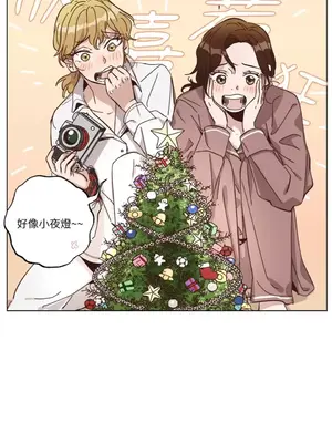 來我家玩吧！ 1-66話[完結]_3065003