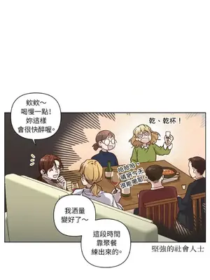 來我家玩吧！ 1-66話[完結]_3065008