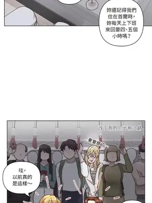 來我家玩吧！ 1-66話[完結]_3065010