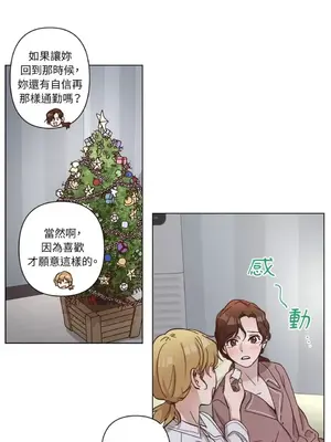 來我家玩吧！ 1-66話[完結]_3065011