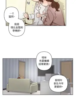 來我家玩吧！ 1-66話[完結]_3065013