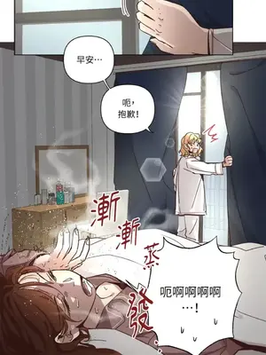 來我家玩吧！ 1-66話[完結]_3065015