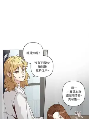 來我家玩吧！ 1-66話[完結]_3065016