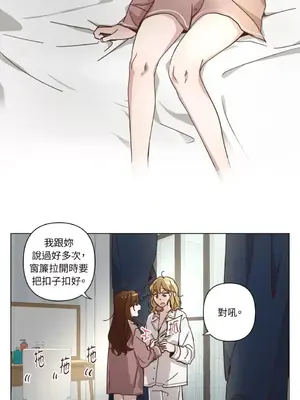 來我家玩吧！ 1-66話[完結]_3065017