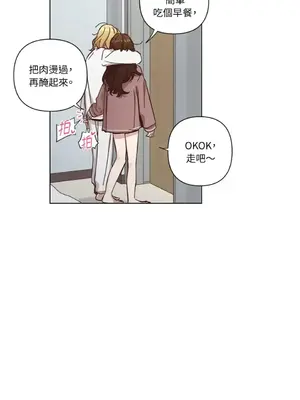 來我家玩吧！ 1-66話[完結]_3065019