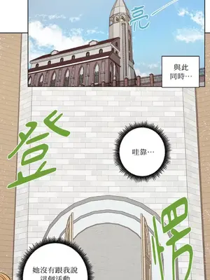 來我家玩吧！ 1-66話[完結]_3065020