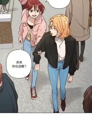 來我家玩吧！ 1-66話[完結]_3065023