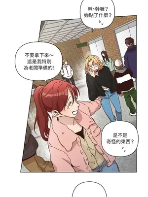 來我家玩吧！ 1-66話[完結]_3065025